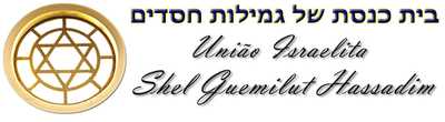 Shel Guemilut Hassadim Logo
